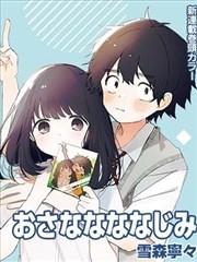 在线视频一区漫画改编治愈作品猫街物语