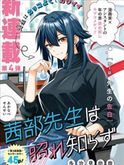 在线视频一区漫画改编科幻作品铁与花